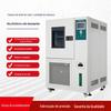 Máquina de teste de temperatura e umidade constante da máscara da alça da orelha máquina de teste de tração máquina de teste de força de casca de braço único
