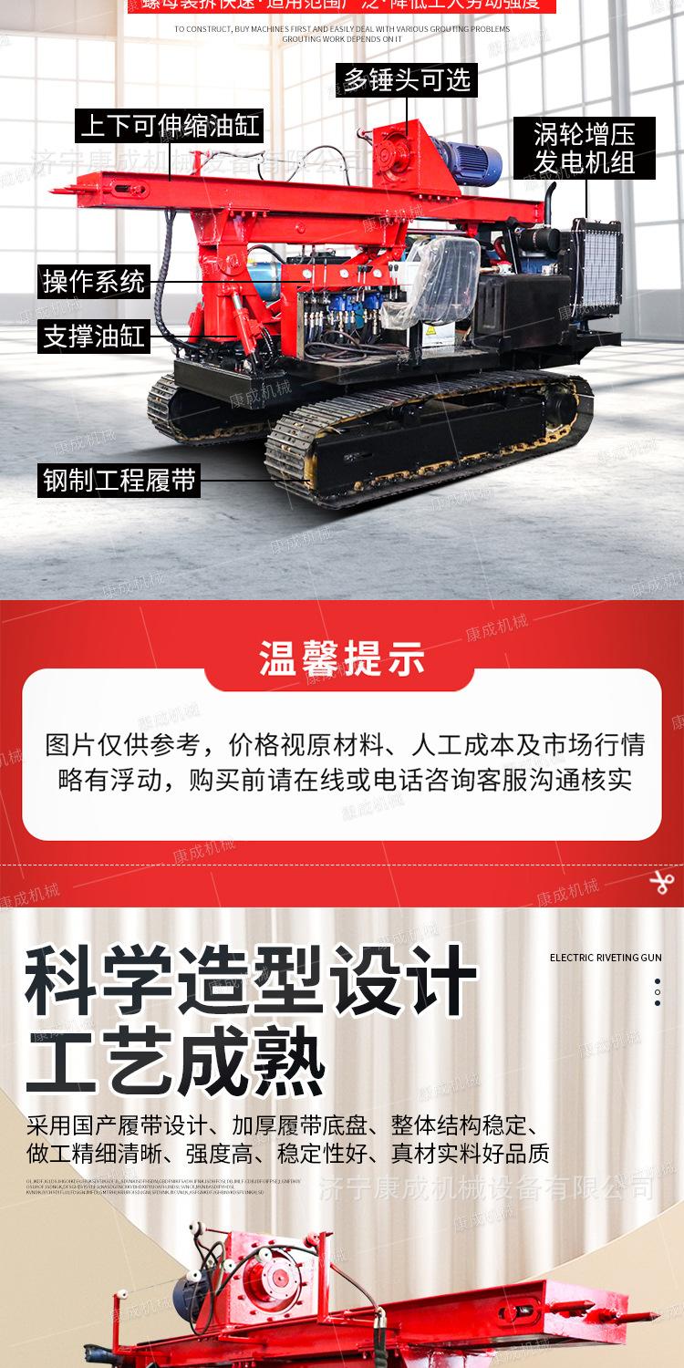 康成打桩机系列详情1_07.jpg