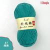 Bordado Vermelho Lã Penteada Algodão Tricô à Mão DIY Crochê Fio de Algodão Penteado 4 Fios Cachecol de Crochê Fio para Boneca