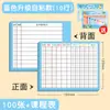 Cartões de pré-visualização de personagens fofos para meninas, idioma chinês para alunos do 2º e 3º ano do ensino fundamental, primeiro e segundo semestre, lista de personagens autoadesiva, papelaria de presente