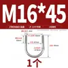 Abrazadera en U de Acero Inoxidable 304/316 Abrazadera en U Abrazadera para Tubería Clip MM6M8M10M12-M24