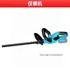 Podadora Eléctrica de Setos, Podadora Portátil para el Hogar, Podadora de Setos Multifuncional con Batería de Litio, Máquina de Podar de Doble Filo, Herramienta de Jardinería