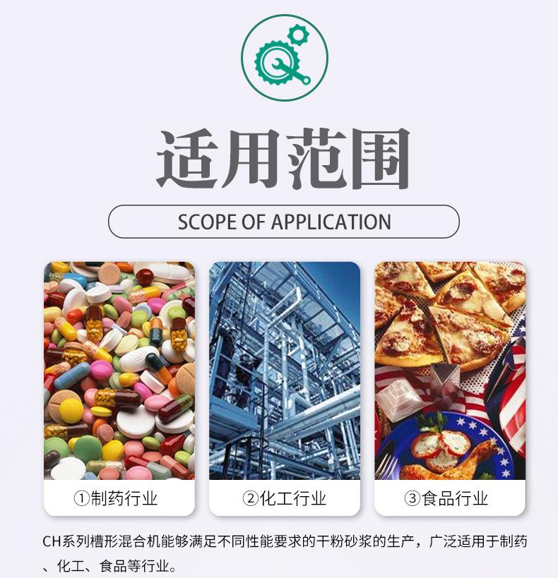 新详情页_09
