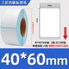 Etiquetas autoadesivas térmicas de tripla camada, 60*40, 20, 30, 50, 70, 80 e 100E, para impressão de código de barras postal.
