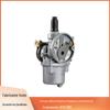 Carburador externo PZ13JX-1 aplicável ao carburador externo Yamaha Second Punch de 3,5 cavalos de potência