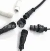 Cable de alimentación de línea CC de tres núcleos, impermeable, macho y hembra, enchufe DC 5.5*2.1/3.5, cable de enchufe impermeable de dos núcleos y cuatro núcleos, macho y hembra