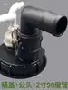 Tapa para bidón IBC de tonelada Shuole con válvula de entrada de aire, tapón de llenado, tubo de 1,0 pulgadas 2 pulgadas y tapa de grifo de válvula de drenaje/ventilación