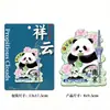 Imán de Nevera de Nanjing, Adhesivo Magnético, Diseño Tridimensional de Ciudad de Madera, Regalo Creativo para la Cocina, Souvenir Cultural y Creativo de Viaje, Tendencia Nacional