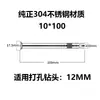 Tornillos de Expansión Interna de Acero Inoxidable 304 con Cabeza Avellanada Cruzada Pernos de Expansión Integrados para Puertas y Ventanas de Ruptura Térmica