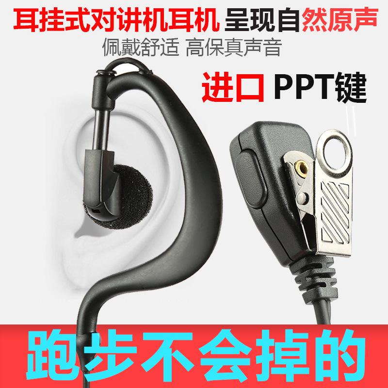 话咪