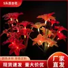 Lâmpada Solar de Flor de Lírio com 5 Cabeças Lâmpada para Casa Pátio Jardim Exterior Lâmpada de Flor Artificial Solar Lâmpada de Gramado