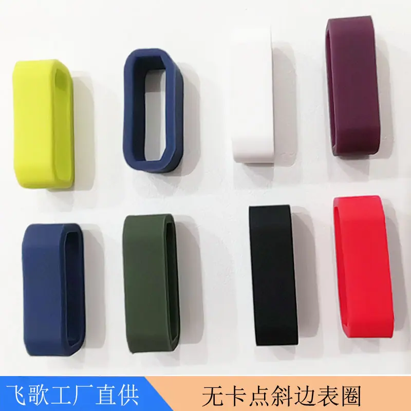 无卡点斜边表圈5
