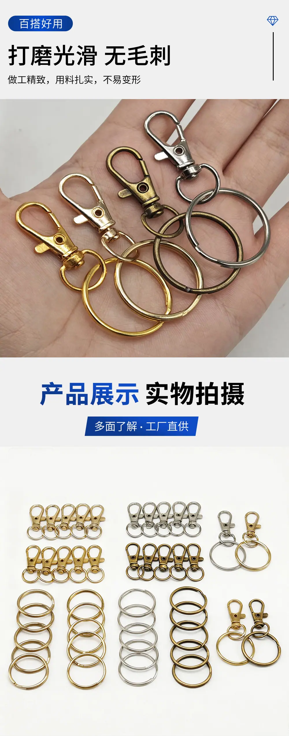现货跨境2分圆尾鱼嘴扣25外径光圈组合饰品扣玩具五金配件钥匙扣