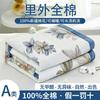 Edredón de verano fresco de algodón 100% para madre e bebé, edredón de aire acondicionado de algodón puro, edredón de verano, edredón fino de algodón puro de Xinjiang, lavable a máquina
