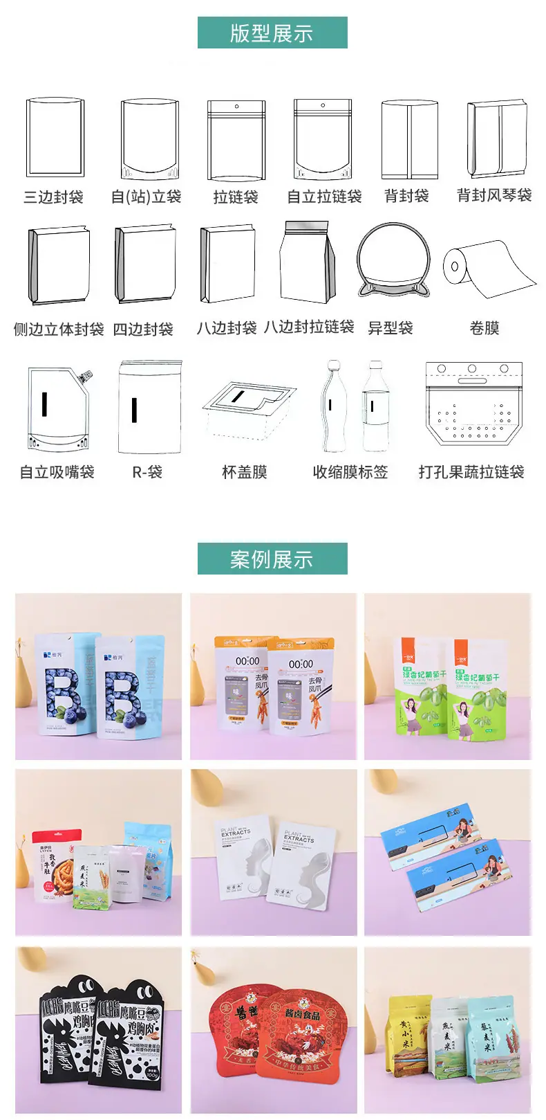 详情-07