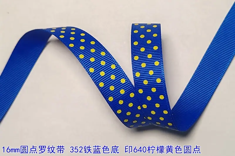 16mm圆点罗纹带