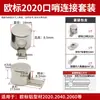 Perfil de aluminio industrial accesorios estándar europeo fijaciones de silbato conectores integrados series 20\30\40\45