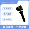 Sensor de pressão de pneus 3601010BS01 aplicável a Changan CS35Plus/CS85/CS95/Yidong DT