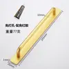 Mango de aleación de aluminio Moderno Minimalista Manija Gruesa para Puerta Juego de Manijas Sin Taladro Cajón de Gabinete Armario Corredero Manija Pequeña