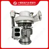 El turbocompresor 2841183 es adecuado para motores Cummins