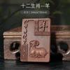 Doce Moldes de Acero para Incienso de Signo del Zodíaco, Herramientas Manuales para Hacer Incienso DIY, Moldes para Incienso de Hierbas Chinas Hechos por Uno Mismo, Venta al por Mayor