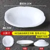 Platos Creativos Estilo Chino con Forma de Flor Blanca para Restaurantes, Hoteles y Posadas, Adecuados para Platos Salteados y Platos Fríos, Vajilla Comercial de Melamina