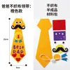 Regalo para el Día del Padre hecho a mano DIY corbata niños de preescolar paquete de materiales de juguete creativo hecho a mano