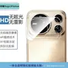 Adecuado para película de lente AR con estampado de seda para Honor Magic9ProMax, película templada esmerilada anti-miradas indiscretas de pantalla completa de alta definición