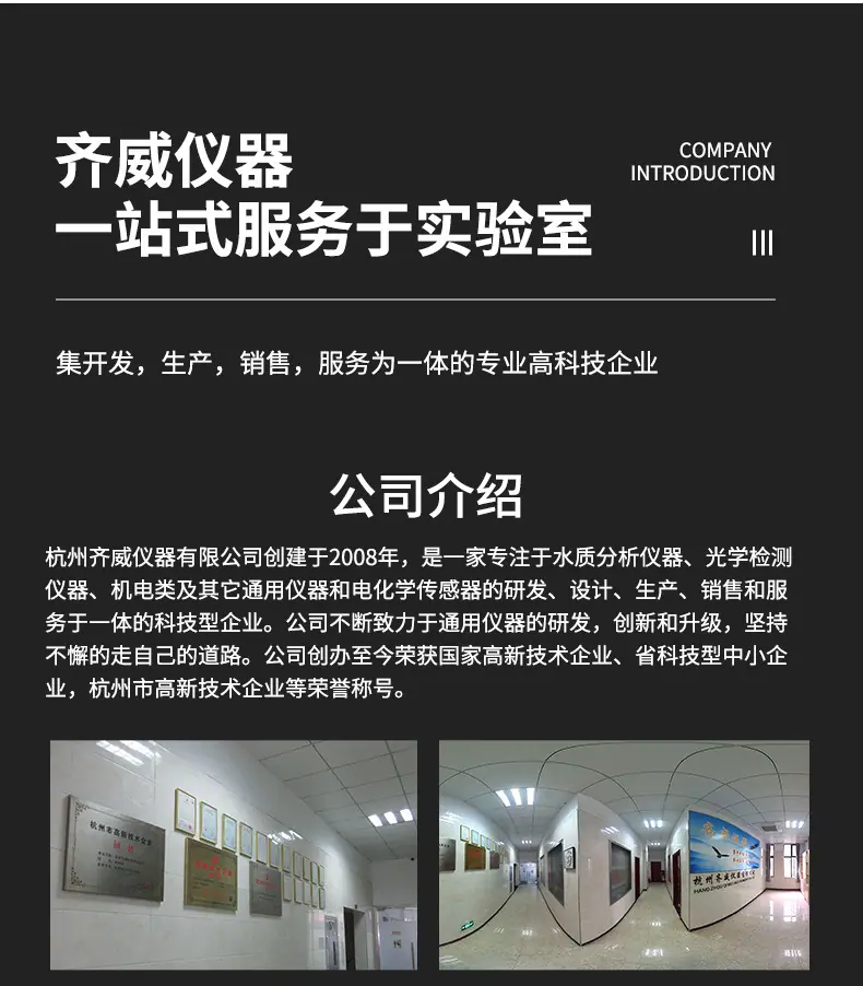 9-21号红外线灭菌器详情A_03
