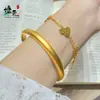 Libro Rojo Pequeño Mismo Estilo Oro Arena Antigua Flor de Loto Pulsera Sutra Interior Anillo Sólido Liso Pulsera Cerrada Pulsera Versátil Retro