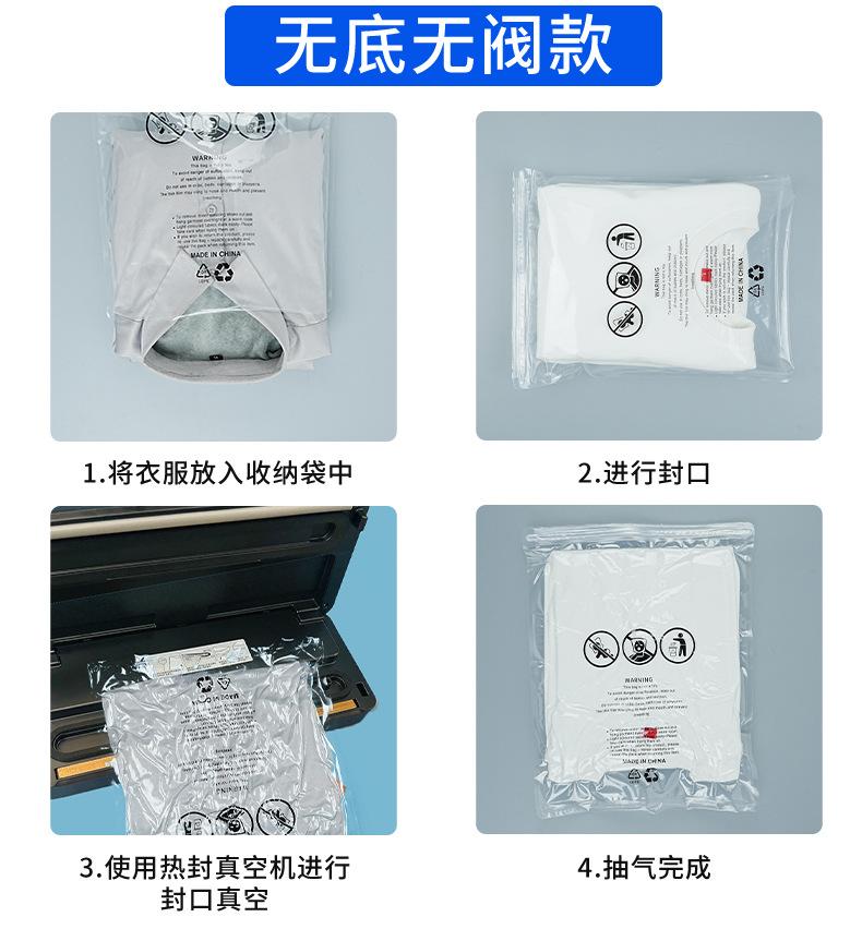 亚马逊警告语_12