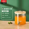 Balde de Bebidas Autoatendimento com Torneira Recipiente para Chá de Frutas Pote de Vidro Suco de Frutas Máquina de Bebidas Ding Balde de Cola Balde Celebridade da Internet