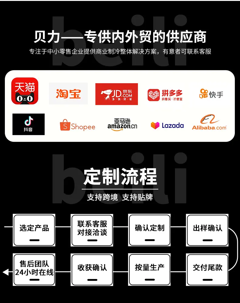 热饮柜_04.jpg