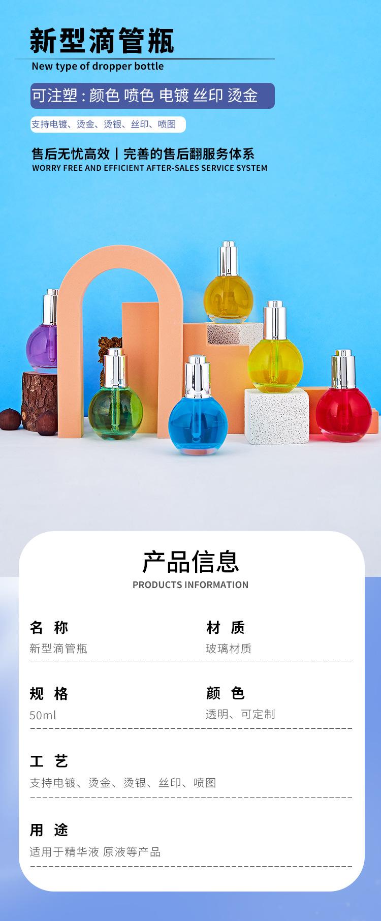 详情页_02_1