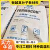 Alto Flujo POM Taiwán Formosa Plastics FM090 Resistente al Desgaste POM Pom Sai Gang Engranaje de Sujetador Granular Cremallera