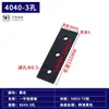 Accesorios para Perfiles de Aluminio Placa de Conexión Recta Vertical de 2 Agujeros y 3 Agujeros Placa de Refuerzo Externa de Aluminio Conector de Empalme Paralelo Placa de Aluminio
