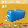 Cubo de Plástico Rectangular Grueso de Grado Alimenticio para el Hogar, Cubo de Agua, Tanque de Agua de Plástico, Cubo de Almacenamiento de Agua para Exteriores