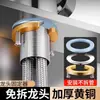 Fijaciones para Grifo de Fregadero y Lavabo, Tornillos de Fijación para Grifo Monomando Frío y Caliente, Tuercas y Conectores de Cobre
