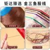Corda Trançada Juda para Pulseiras, Colares, Corda de Nylon, Corda para Pingente, Cordão para Chaveiro, Cordão para Pingente, Corda para Miçangas