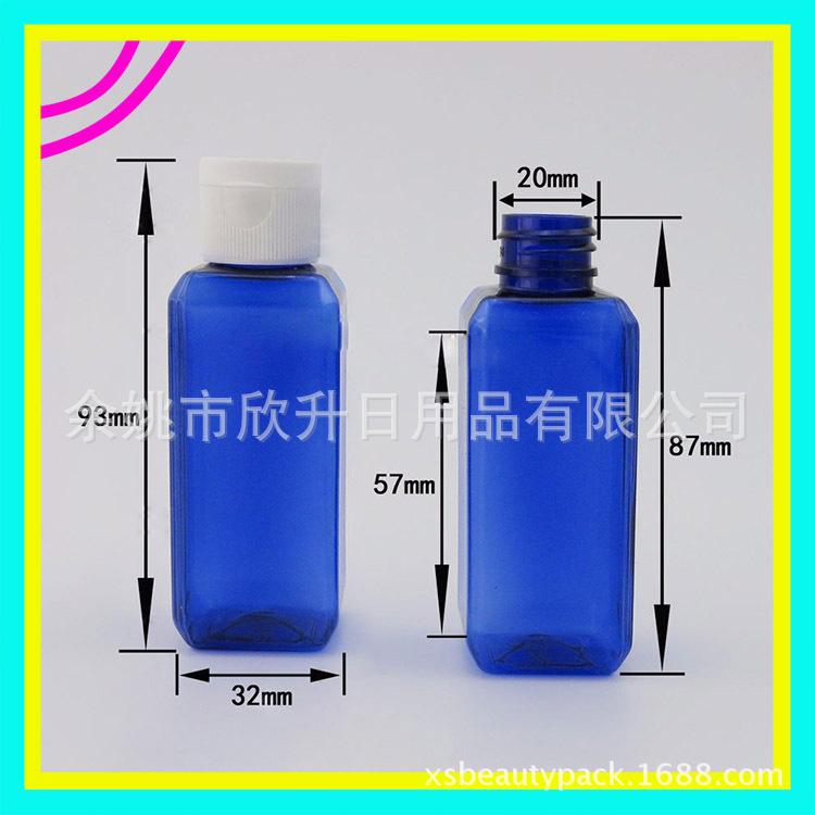 50ml 方瓶+铝盖尺寸.jpg