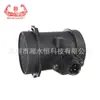 Adequado para Bmw E32 E34 E39 Medidor de Fluxo de Ar Sensor de Fluxo de Ar 13621702078