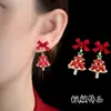 Pendientes de Serie Atmósfera Navideña para Mujer, Clips para Orejas Únicos, Pendientes sin Agujero, Pendientes Populares de Estilo Nicho