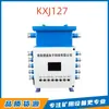 Caixa de Controle Programável Plc à Prova de Explosão e Segurança Intrínseca Huainan Litong Kxj127 para Mineração