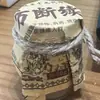 Atacado do Fabricante Fang Gu Ai Tu Fang Duan Xu Gao 50g Dropshipping