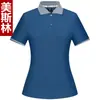 Ropa de Limpieza para Camarero de Verano Camiseta de Manga Corta Ropa de Trabajo Decoración de Propiedad Fija Servicios del Hogar Electrodomésticos Ropa de Empleado de Limpieza