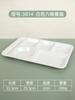 Melamina comida rápida plato dividido cantina fábrica comercial imitación porcelana multi-celosía reductor de grasa autoservicio escuela plato rectangular imitación porcelana