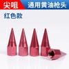 Boquilla para Pistola de Engrase, Punta Plana de Múltiples Especificaciones, Resistente a Alta Presión y Sin Fugas de Aceite, Accesorios para Cabezal de Pistola de Engrase Manual Neumática