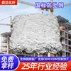 Red Plana de Seguridad Estándar Nacional Sitio de Construcción Blanco Ingeniería de Estructuras de Acero Protección Red de Nylon Poliéster Industrial Red Anticaídas