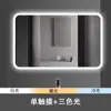 Espejo de baño LED inteligente antivaho de alta definición, rectangular, simple y elegante, espejo de pared para baños de hotel