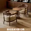 Juego de Mesa y Sillas para Café, Casa de Té, Bar, Tienda de Té de Leche, Sillón Individual, Casa de Huéspedes, Área de Ocio de Hotel, Estilo de Mediados de Siglo